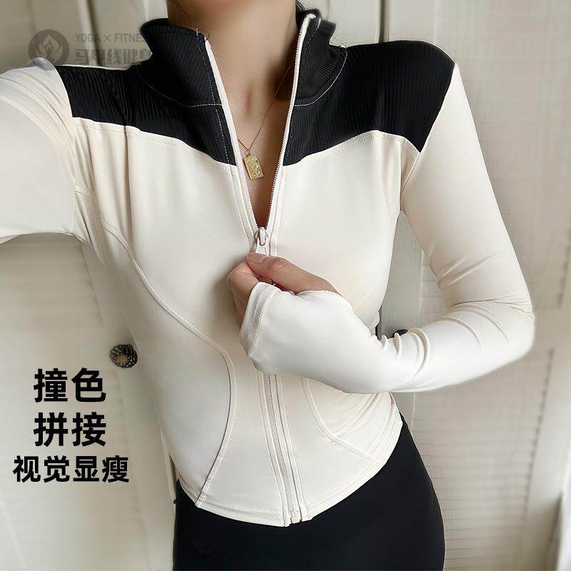 瑜伽服女款拼色拉链运动外套修身显瘦跑步健身长袖上衣夏季女