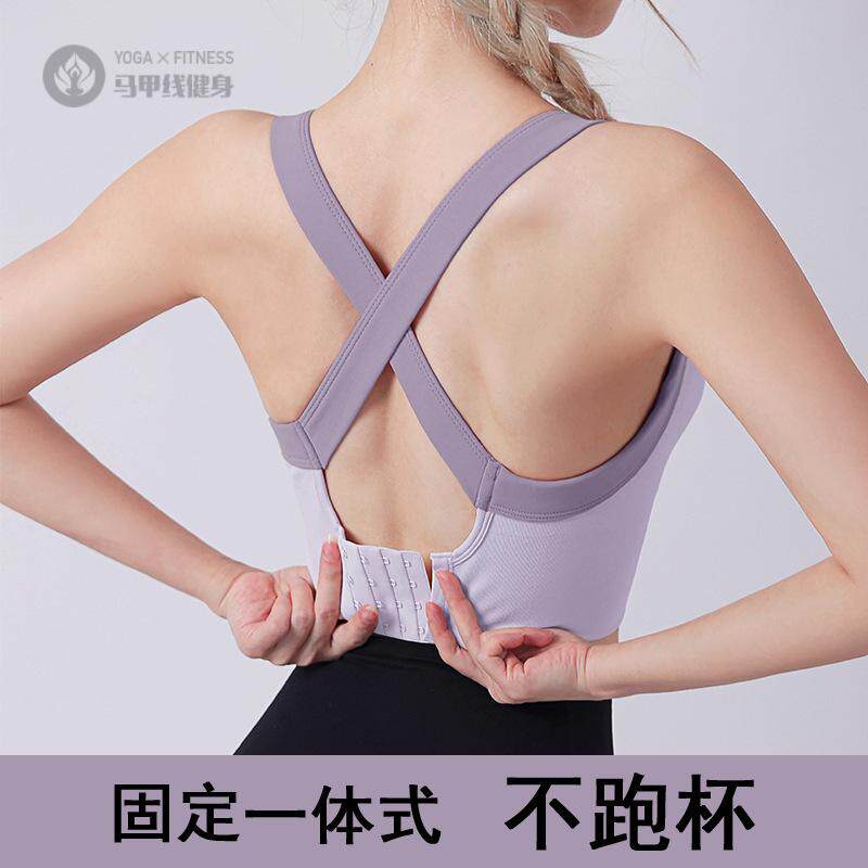运动内衣女防震跑步防下垂带胸垫一体瑜伽背心可外穿小胸聚拢文胸