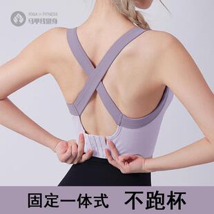 运动内衣女防震跑步防下垂带胸垫一体瑜伽背心可外穿小胸聚拢文胸