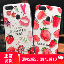 oppo r15 r15x磨砂r11可爱15手机壳1