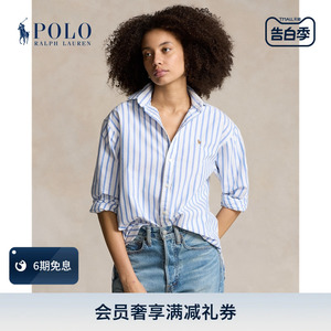 【礼物】Ralph Lauren/拉夫劳伦女装 24夏宽松版棉质牛津布衬衫