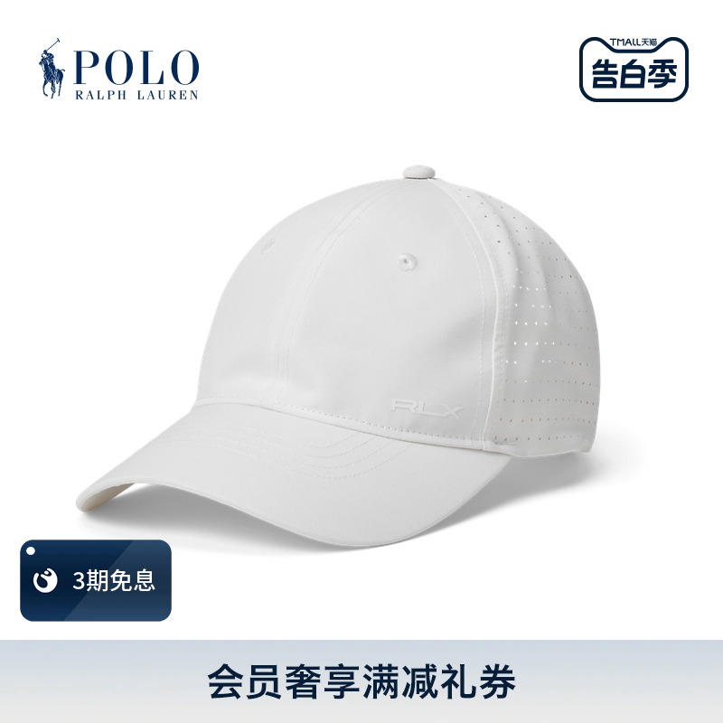 【礼物】Ralph Lauren/拉夫劳伦男女同款 24春徽标拼片斜纹布帽子-封面