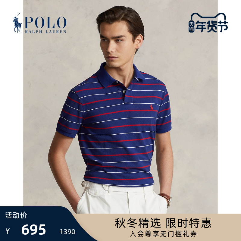 Ralph Lauren/拉夫劳伦男装 23早秋定制修身版棉质Polo衫RL17052