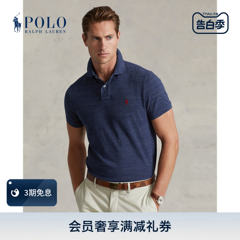 Ralph Lauren/拉夫劳伦男装 经典款定制修身版网球衫RL13822 男装 Polo衫 原图主图