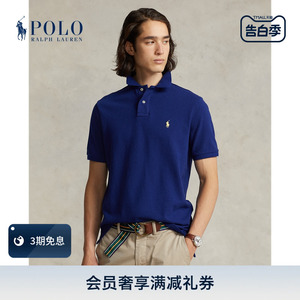 Ralph Lauren/拉夫劳伦男女同款 经典修身网眼短袖Polo衫RL12198