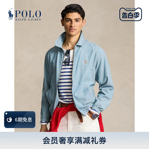 Ralph Lauren/拉夫劳伦男装 24春Bayport靛蓝棉青年布夹克RL17968