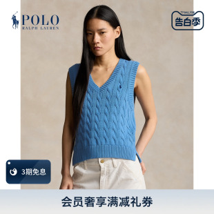 礼物 Ralph Lauren 背心 拉夫劳伦女 24夏绞花编结棉V领针织衫