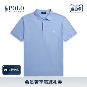 Ralph Lauren/拉夫劳伦男装 24年春定制修身版弹力Polo衫RL18070