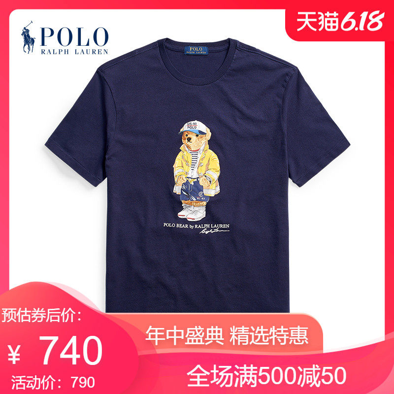Ralph Lauren/拉夫劳伦男装 2020年春季定制修身版型小熊T恤12067
