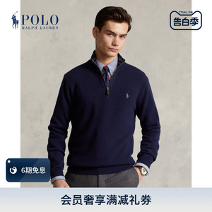 Ralph Lauren/拉夫劳伦男装 经典款四分之一拉链针织毛衫RL15743