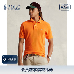 Ralph Lauren/拉夫劳伦男女同款 经典修身网眼短袖Polo衫RL12203