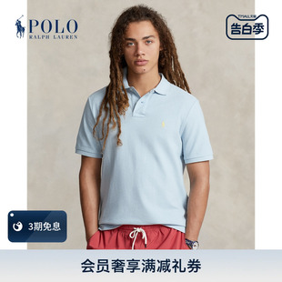 礼物 Lauren 版 Ralph 24春定制修身 棉质Polo衫 拉夫劳伦男装