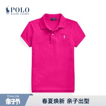 Ralph Lauren/拉夫劳伦女童 经典款网布短袖Polo衫RL33699