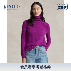 Ralph Lauren/拉夫劳伦女装 经典款绞花高领针织毛衫RL25029