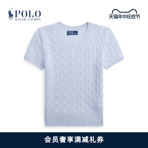 Ralph Lauren/拉夫劳伦女童 经典款绞花编结羊绒针织毛衫RL40559