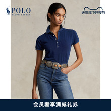 弹力Polo衫 款 RL23168 Ralph Lauren 经典 修身 拉夫劳伦女装 版