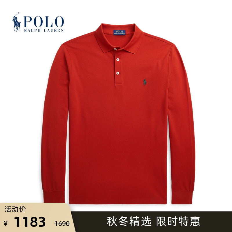 Ralph Lauren/拉夫劳伦男装 23年秋定制修身版弹力Polo衫RL17607