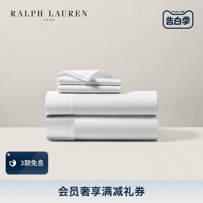 Ralph Lauren/拉夫劳伦棉质礼服褶裥床单RL80843