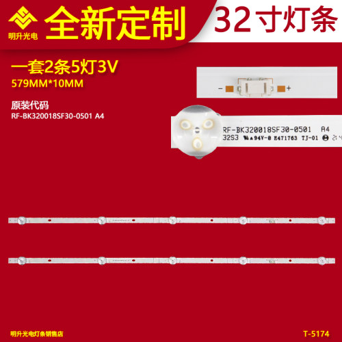 适用康佳32S3灯条RF-BK320018SF30-0501 A4背光72003843Y/T3364YT