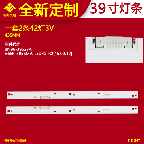 适用三星UE40MU6400 UE40KU6400/7000 V6ER_395SMA/B_LED42R2灯条