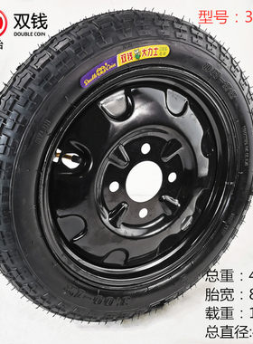 电动三轮车四轮车钢丝胎双钱