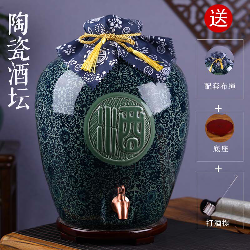 景德镇泡酒坛子陶瓷酒瓶密封存酒罐子装酒缸家用酒壶20/30/50斤|ruв категории посуда, до дна/бокал/вино, бытовых до дна - от Buy2taobao.com для оказания профессиональной услуги покупки агента Taobao