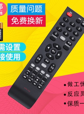 适用海尔Leader统帅电视遥控器HTR-T09 LE32KNH6 42PUV1 55KCH1