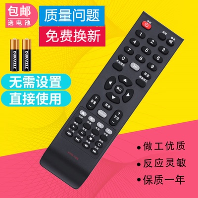 适用海尔统帅电视遥控器HTR-T09 LE32 42KUH3 LE32KNH3 32KUH1