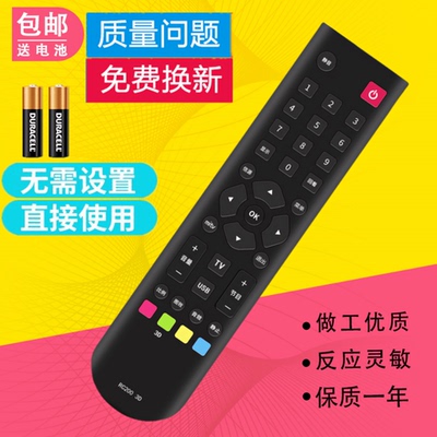 适用TCL电视遥控器 L43E5010E L43E5000E L48E5010E L32E4550A-3D