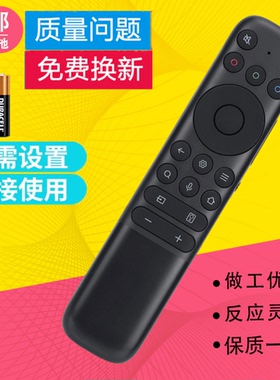 适用TCL电视语音遥控器55/65/75/85T7H 98T7H 65C78G 75C78G 85C7