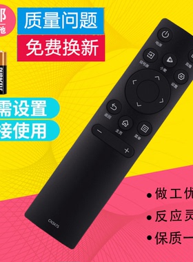 适用海信电视遥控器55E3H 65/75E3H 85E3H 55A52H 65A52H 75A52H