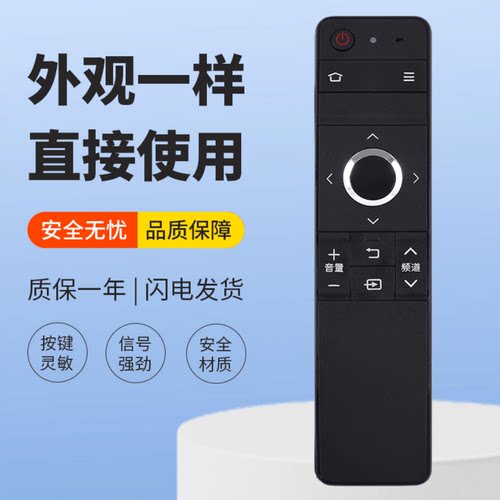适用夏普电视遥控器GB246WJSA LCD-60TX85A LCD-70TX85A 70SU665A