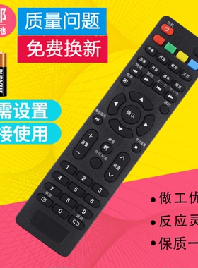 适用ROWA/乐华电视遥控器32X600 43X600 32L1 32L31 43L35 45A1