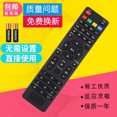 适用ROWA乐华电视遥控器32L33 49AX3000 LED39C310A 42S650 39S1A