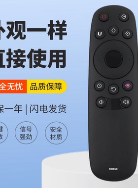 适用长虹oboni电视遥控器RID850B 3D55B5000i 3D58/65B6000i