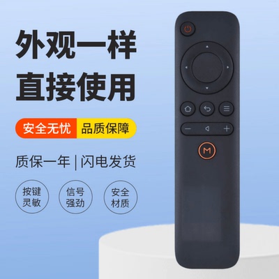 适用长虹电视遥控器 RID700A 50A1 43A1 32D3000I 39D 43D3000ID