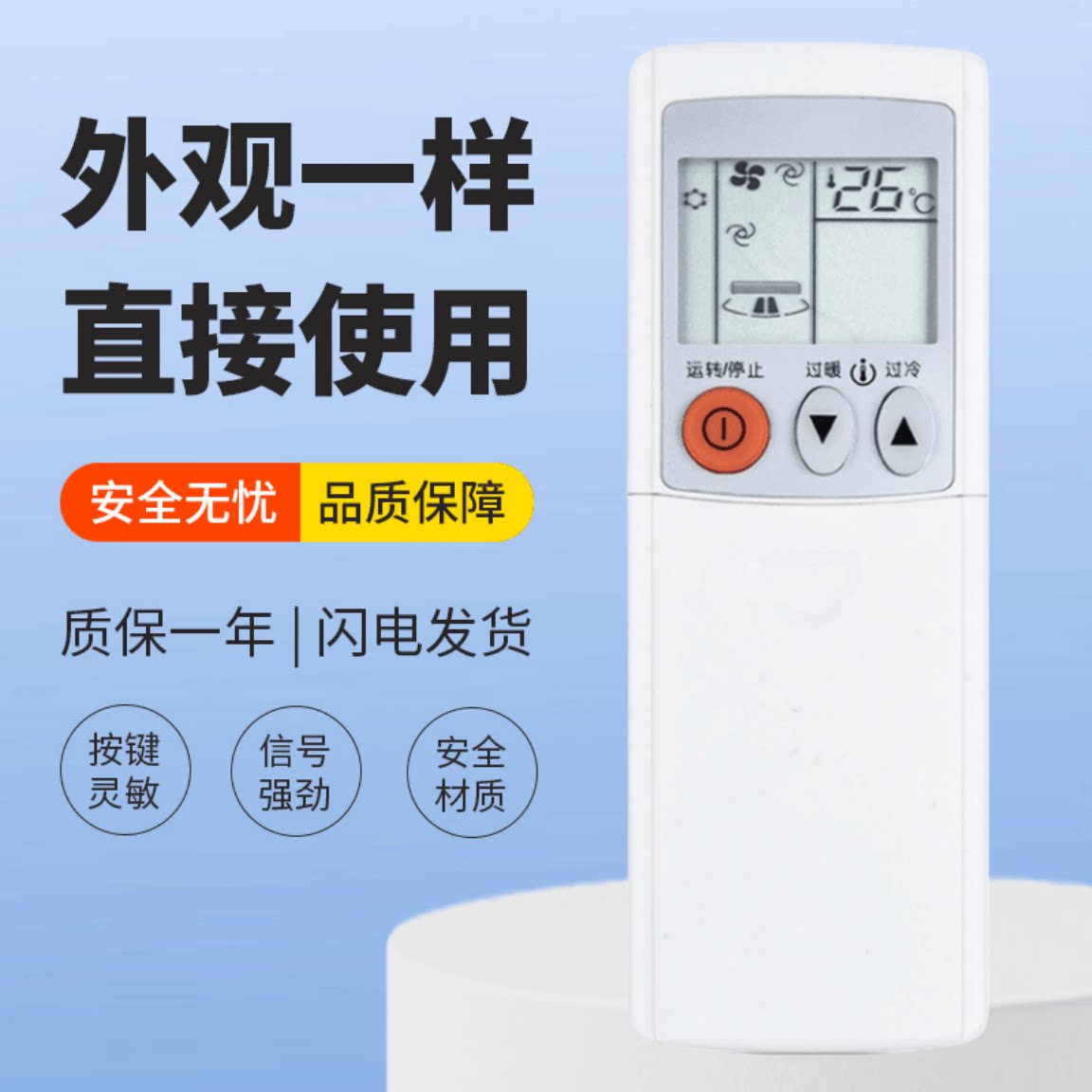 适用三菱电机空调遥控器KD06ES KFR-36G/38G/BPE KF-36G/K /36G/G
