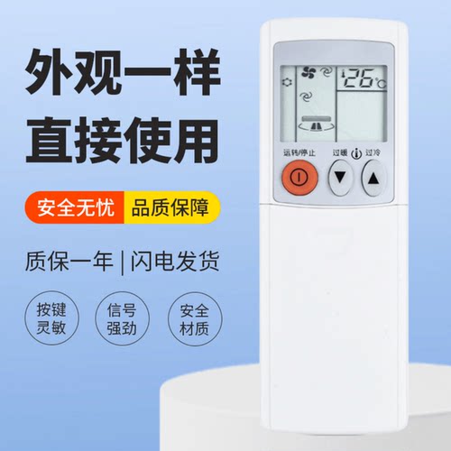 适用三菱电机空调遥控器MSH-FD12VC MSH-FD09VC KFR-36G/L