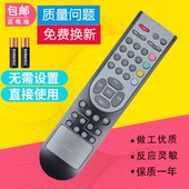 21621 TLM2633N TLM2633D 适用海信液晶电视机遥控器CN