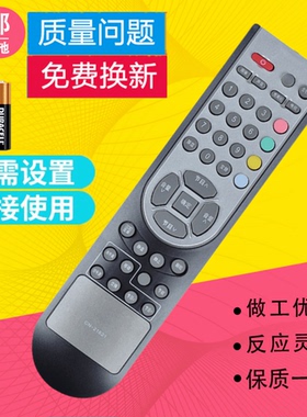 适用海信液晶电视机遥控器CN-21621 TLM2633N TLM2633D(Z1)