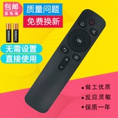 55K5N 适用创维酷开电视遥控器YK 65K5N 40K5N 50K5N C900J 32K5N