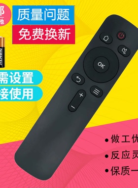 适用创维酷开电视遥控器32/40/43E2A 32E1C 40E1C 32E1A 70K5C