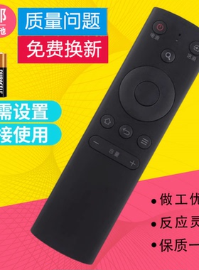 适用JVC电视遥控器LT-50MCS780 LT-55MCS780 LT-65MCS780