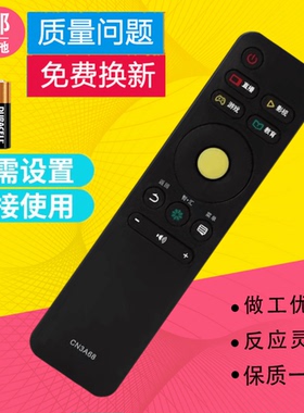 适用海信电视语音遥控器CRF3A68(1001) LED55/65E7CY LED55M7000U