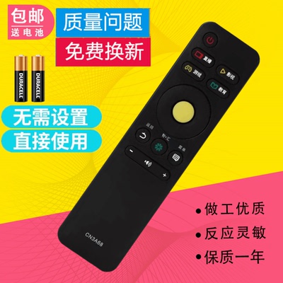 适用海信电视遥控器CN3A68 LED43M5600UC LED49/50/55/65M5600UC