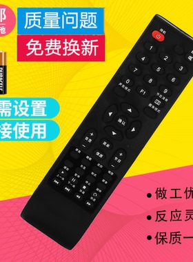适用AOC冠捷电视机遥控器LC32S05K LE32S15P LC32S05P LE32S15M