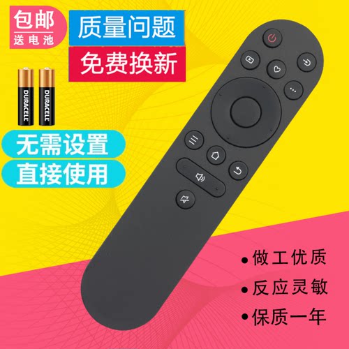 适用康佳电视遥控器98G7 PRO 55G9Q 65G9Q 55E8 65E8