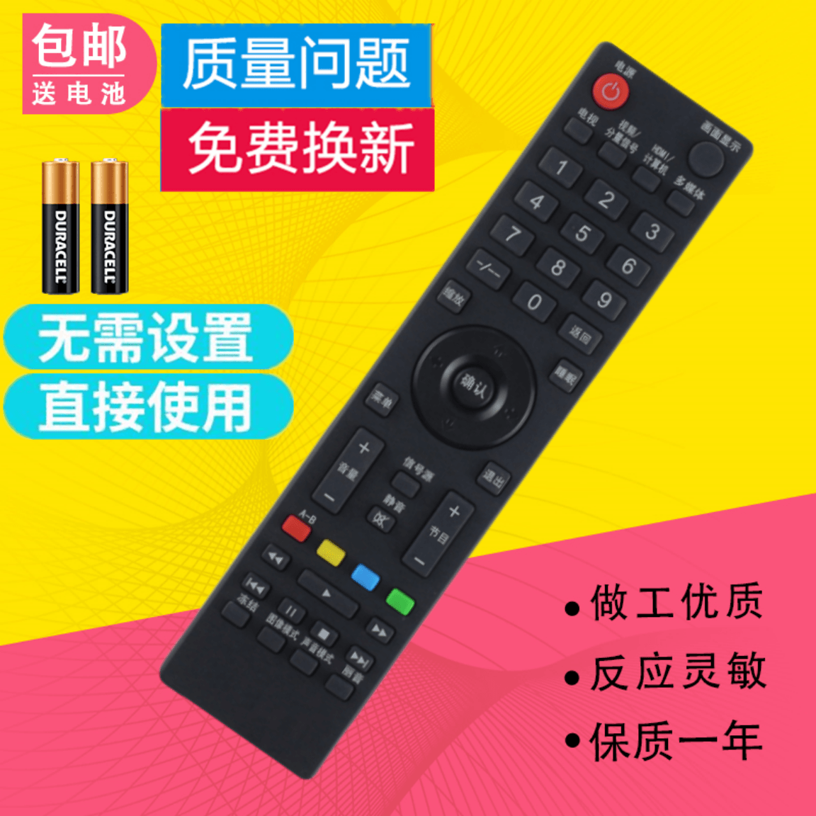 适用先锋电视遥控器LED-50E800T 55B800T 40B600 39E600N短3D
