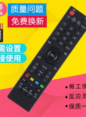 适用先锋电视遥控器LED-50E800T 55B800T 40B600 39E600N短3D