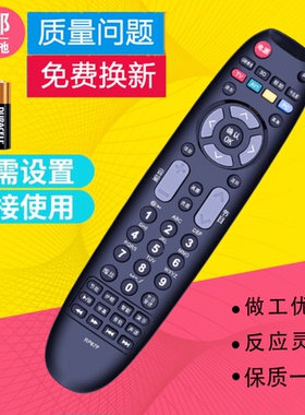适用长虹欧宝丽液晶电视机遥控器RP67FA LED32E20 32E40 42E40